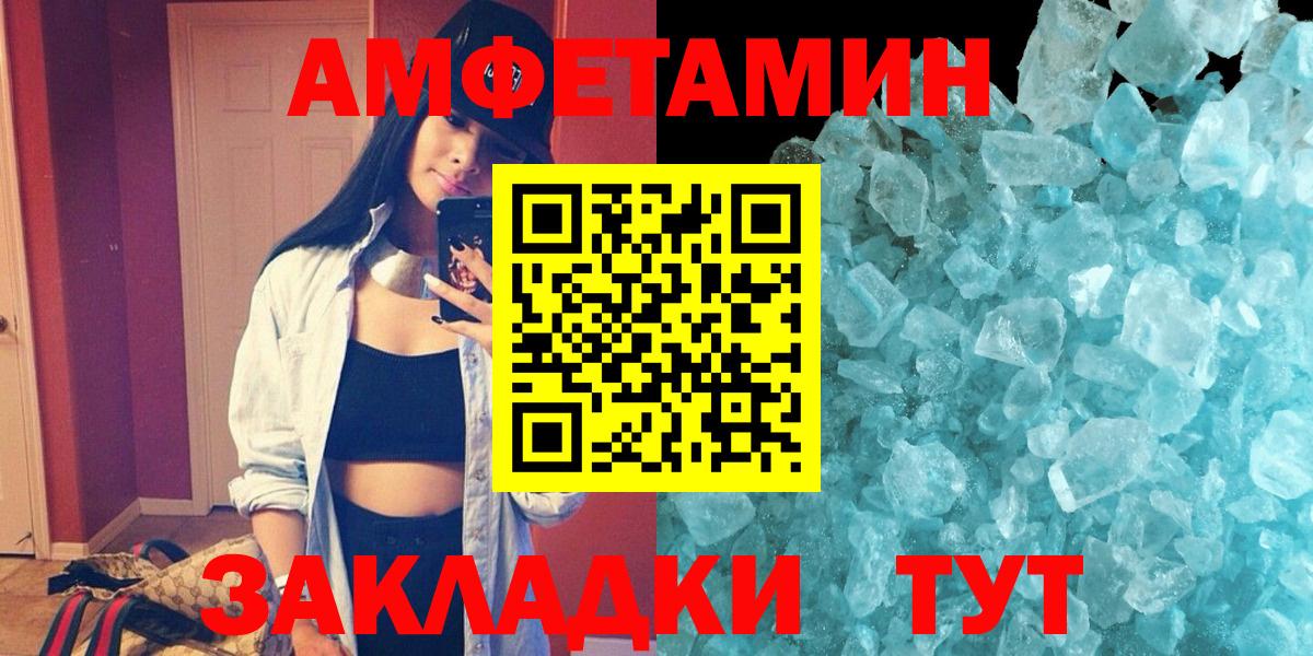 Амфетамин 97% Кострома