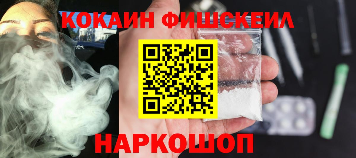 Кострома  КОКАИН Боливия  Вход с VPN  Cocaine Columbia 