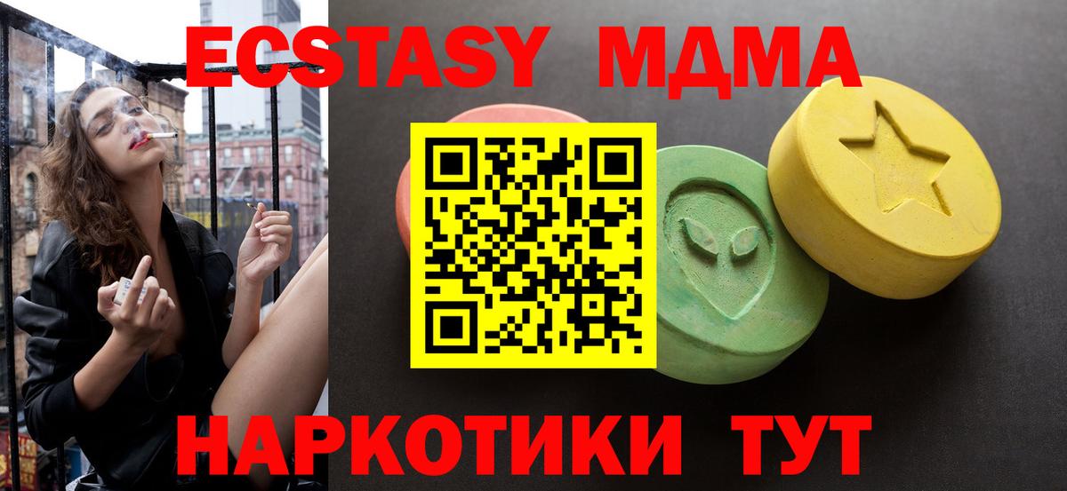 Экстази  Ecstasy Punisher  Кострома  маркетплейс какой сайт  Экстази 280мг  Вход с VPN 