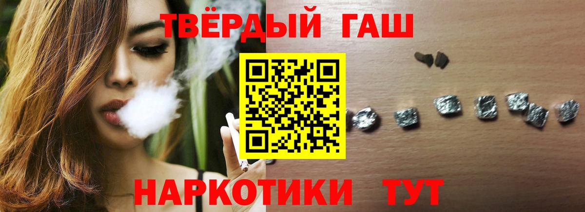 Гашиш VHQ  как найти   ГАШИШ Изолятор  Кострома  Вход с VPN 