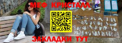 амфетамин Кингисепп