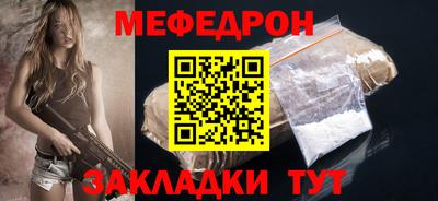меф VHQ Кимры