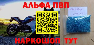 меф VHQ Кимры