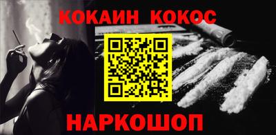 гидра Кинель