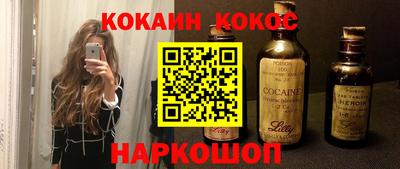 гидра Кинель