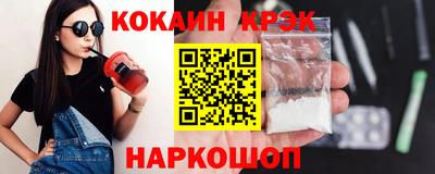 меф VHQ Кимры