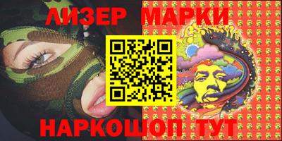 гидра Кинель