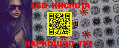 гидра Кинель