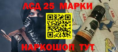 гидра Кинель