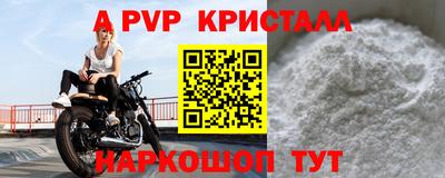 меф VHQ Кимры