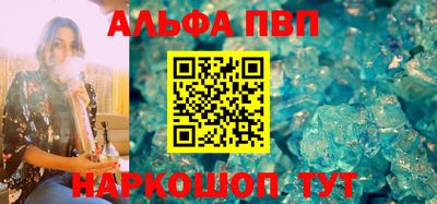 меф VHQ Кимры