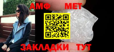 амфетамин Кингисепп