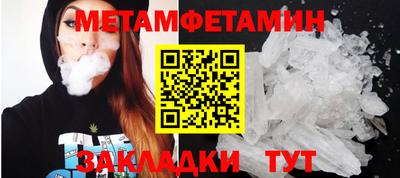 амфетамин Кингисепп
