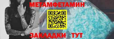 меф VHQ Кимры