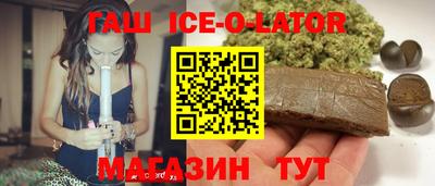 гидра Кинель
