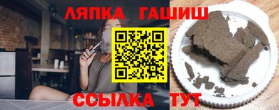 гидра Кинель
