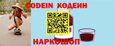 гидра Кинель