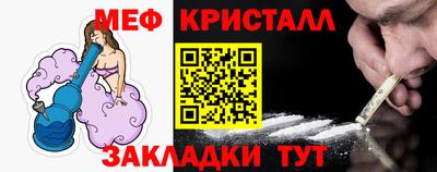 меф VHQ Кимры