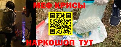гидра Кинель