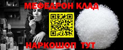 гидра Кинель