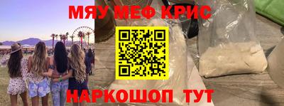 амфетамин Кингисепп