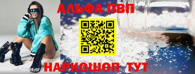 гидра Кинель