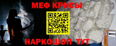 гидра Кинель