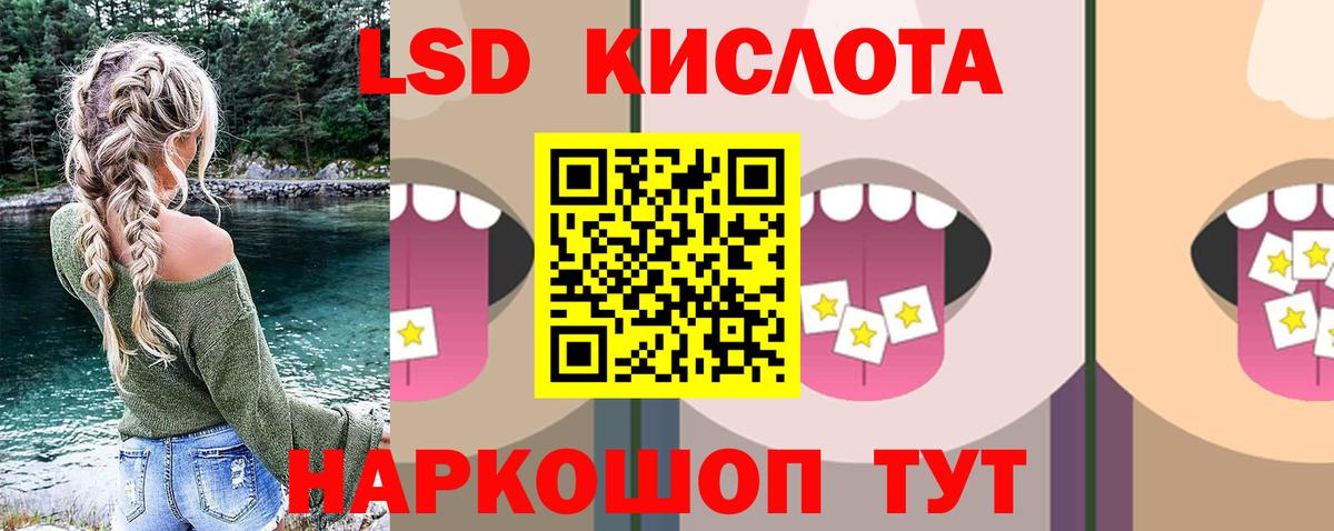 LSD-25 экстази ecstasy  ссылка на мегу ссылки  Кострома  Вход с VPN 