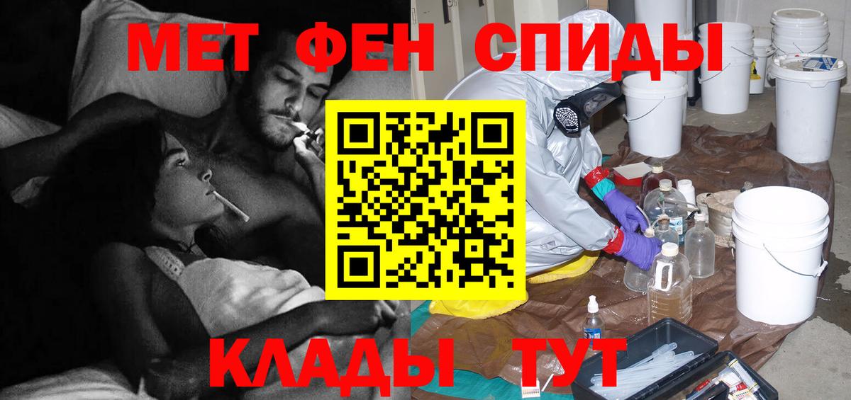 Первитин пудра  Вход с VPN  Кострома  Первитин пудра 