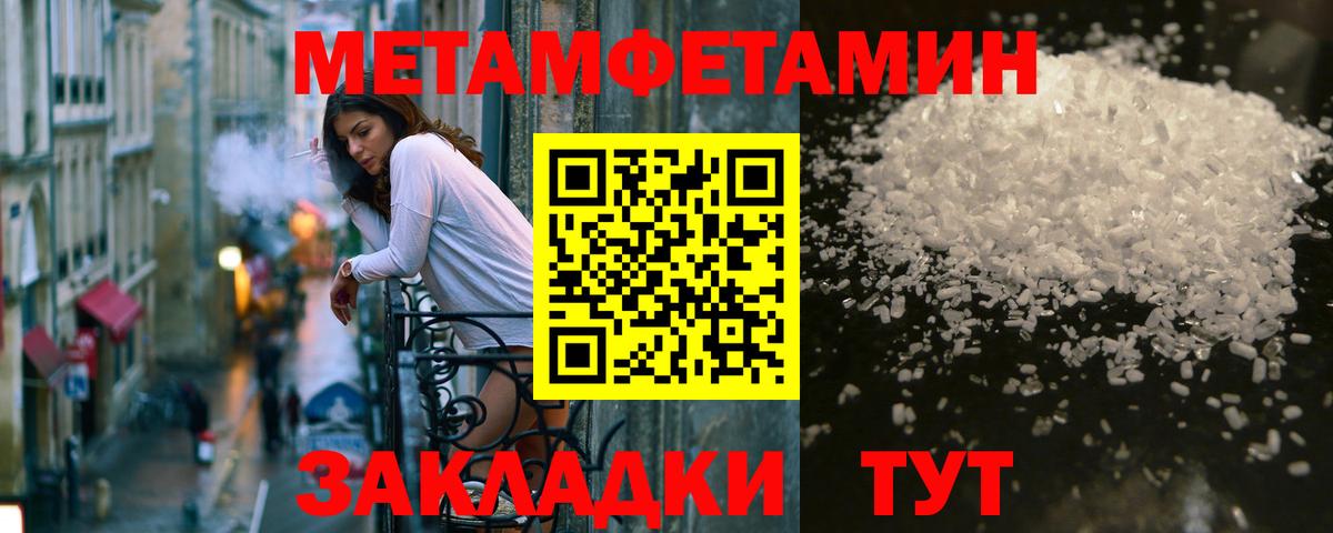 Вейп ТГК Кострома