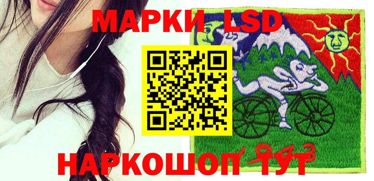 Марки NBOMe 1500мкг  Марки NBOMe 1500мкг  закладки  Вход с VPN  Кострома 