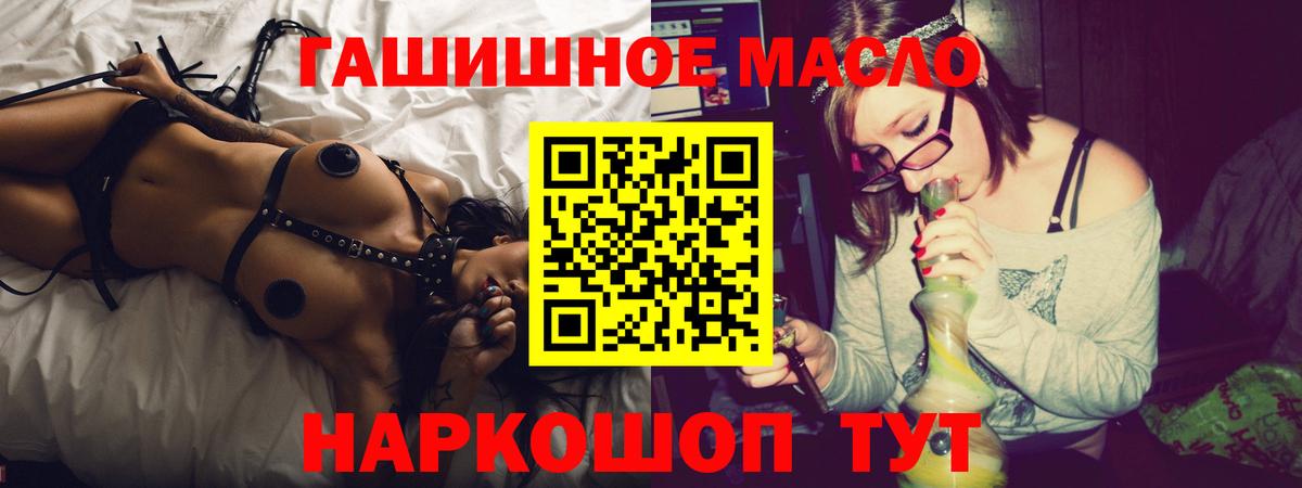 Меф кристаллы  NBOMe  ГАШ  A PVP СОЛЬ кристаллы  Кострома  Вход с VPN  Кокаин  Конопля  Меф 