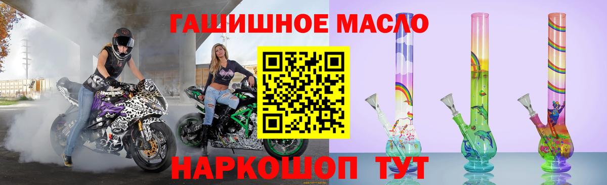 Дистиллят ТГК THC oil Кострома
