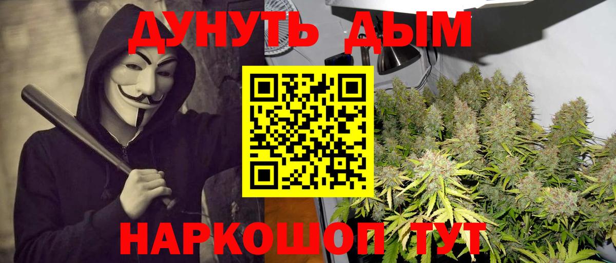 Кострома  Бошки Шишки MAZAR  Канабис LSD WEED  Вход с VPN 