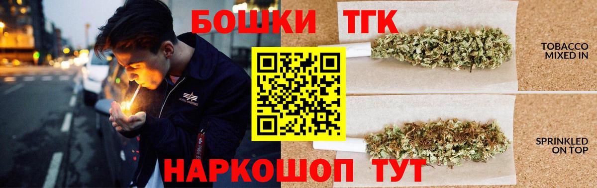 Бошки марихуана марихуана Кострома